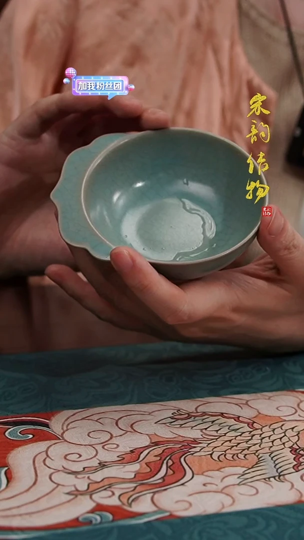 微瑕清凉寺原矿釉帽檐觞杯