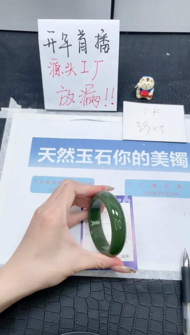 【闪购商品】石英质玉手镯未镶嵌T22-56