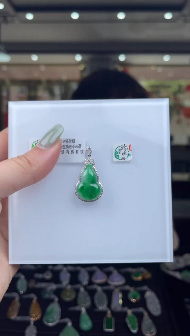 翡翠18K金镶嵌颈饰3号标签撕毁不退换