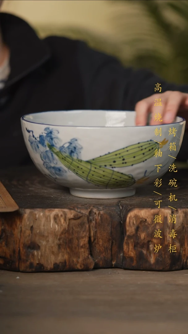 瓷片景德镇高温釉下彩可微波烤箱洗碗机