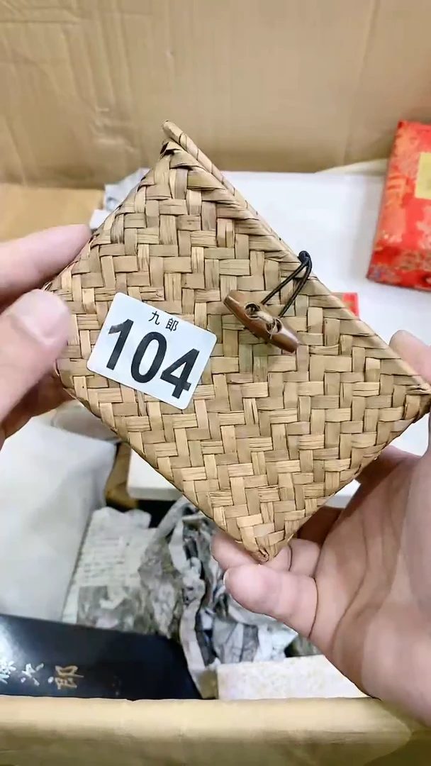 【闪购商品】瓷片104终南望月终南望月终南望月