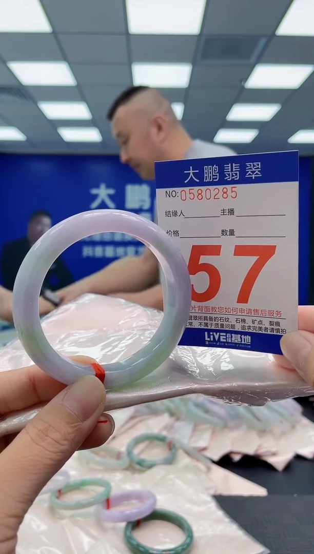 未镶嵌手镯翡翠AAAAAAAAAA