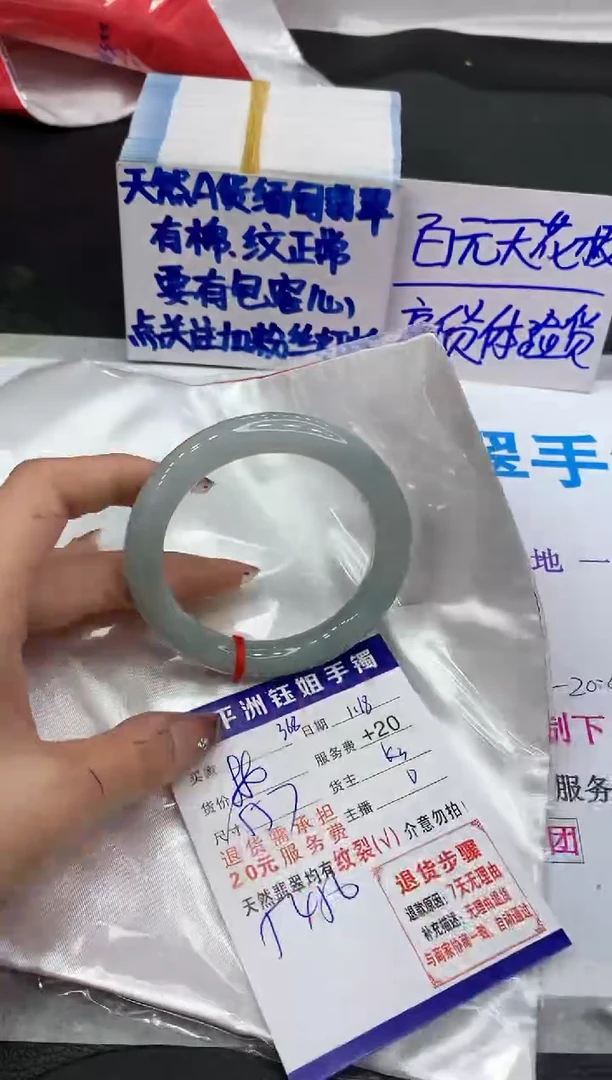 【闪购商品】翡翠手镯未镶嵌11111111111111