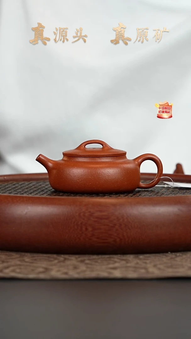 茶壶紫砂26a22老朱泥素镜110-120cc