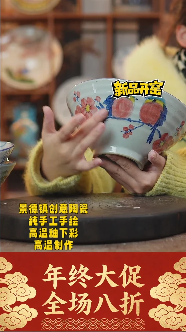 其他陶238景德镇陶瓷