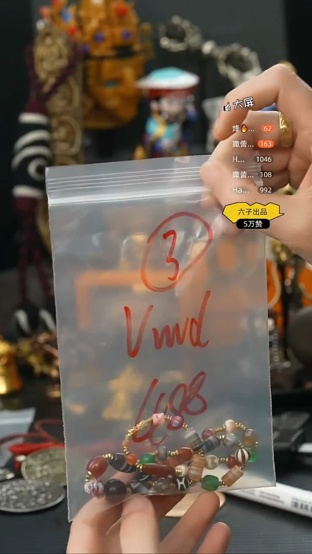 吊坠金刚菩提V****d03藏传原生态念珠配饰.