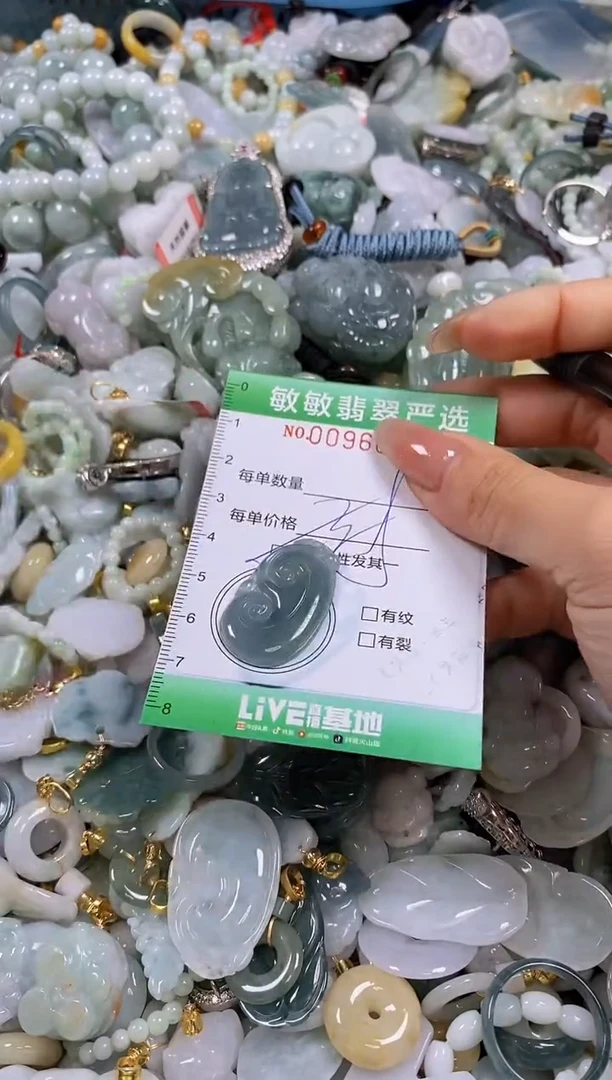 【闪购商品】翡翠颈饰未镶嵌闪购0096634