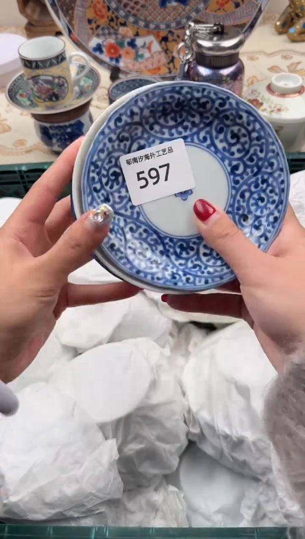 【闪购商品】瓷片W           597