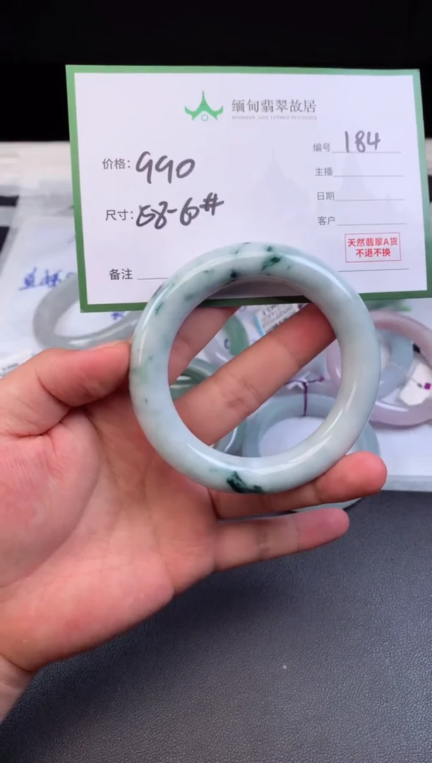 定制翡翠未镶嵌毛货需精细抛光+多样性拍1发1