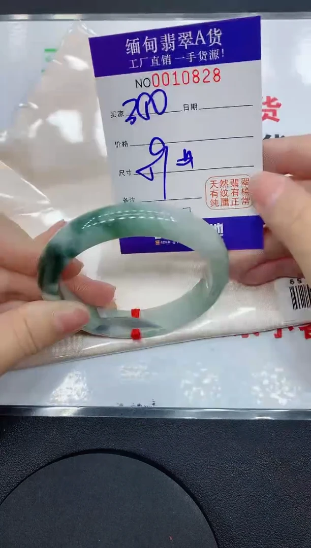 翡翠手镯未镶嵌0828缅甸翡翠手镯