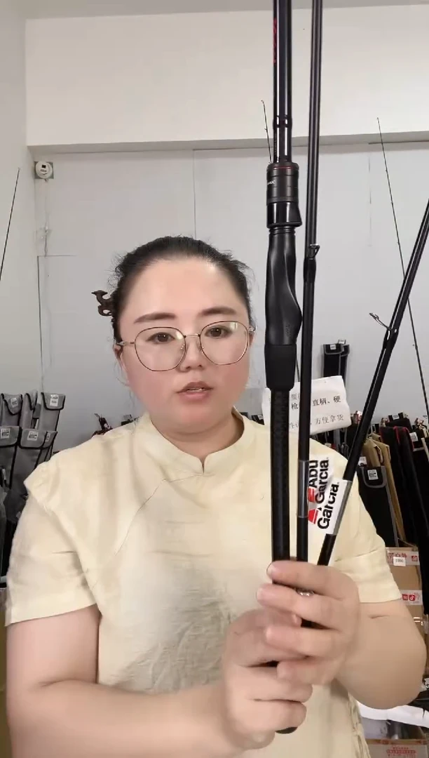 碳素5750二手阿布黑马仕2.4米直柄双稍M/ML