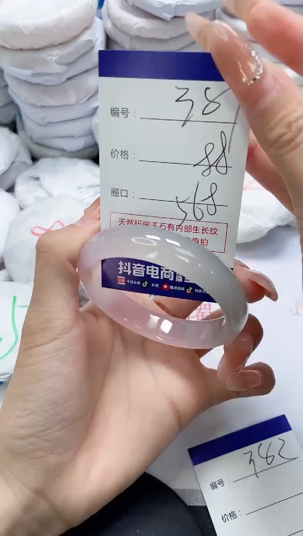 未镶嵌手镯玛瑙/玉髓381