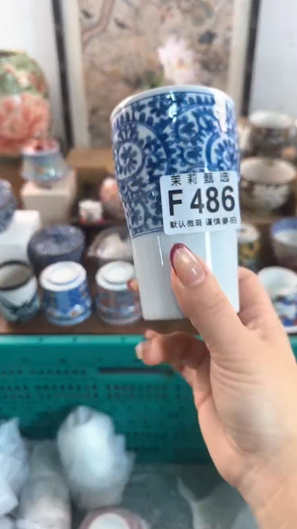 【闪购商品】茉莉甄选壹号商品486