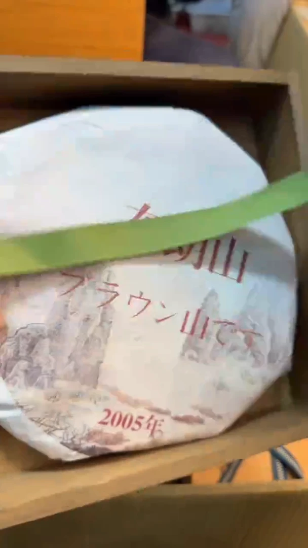 【闪购商品】茶盏88888888    842