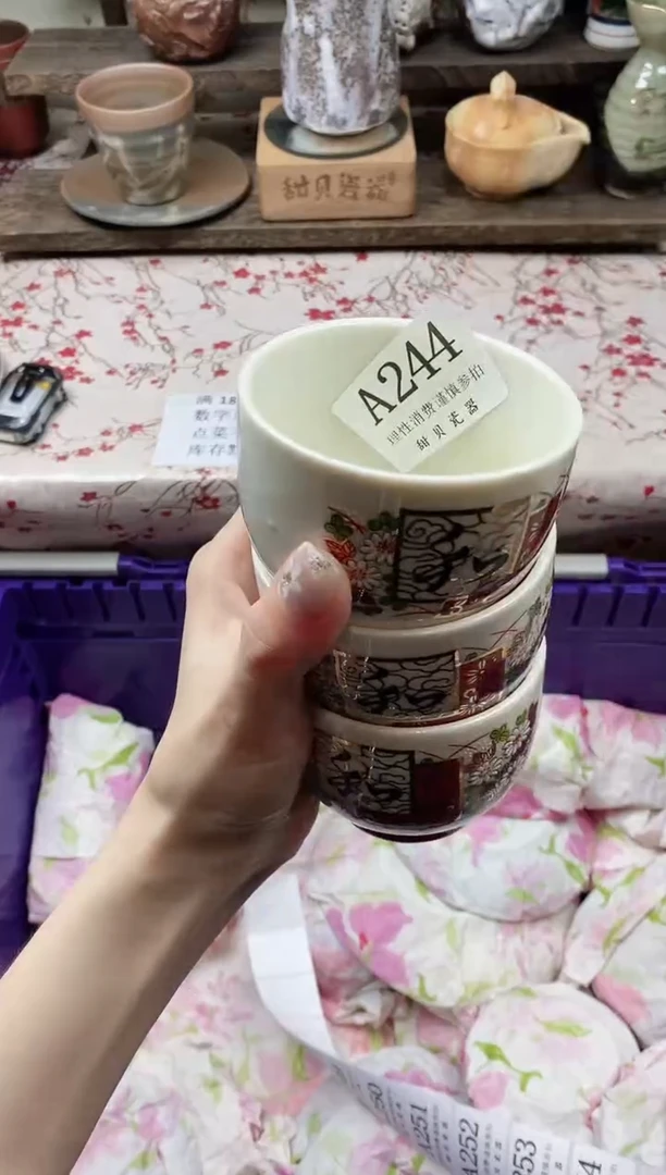 瓷片心*                A244