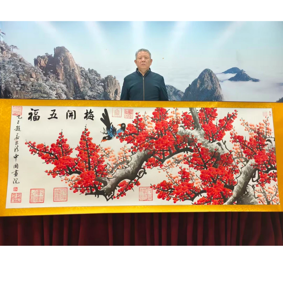 赵飞书法-梅开五福-精品书画