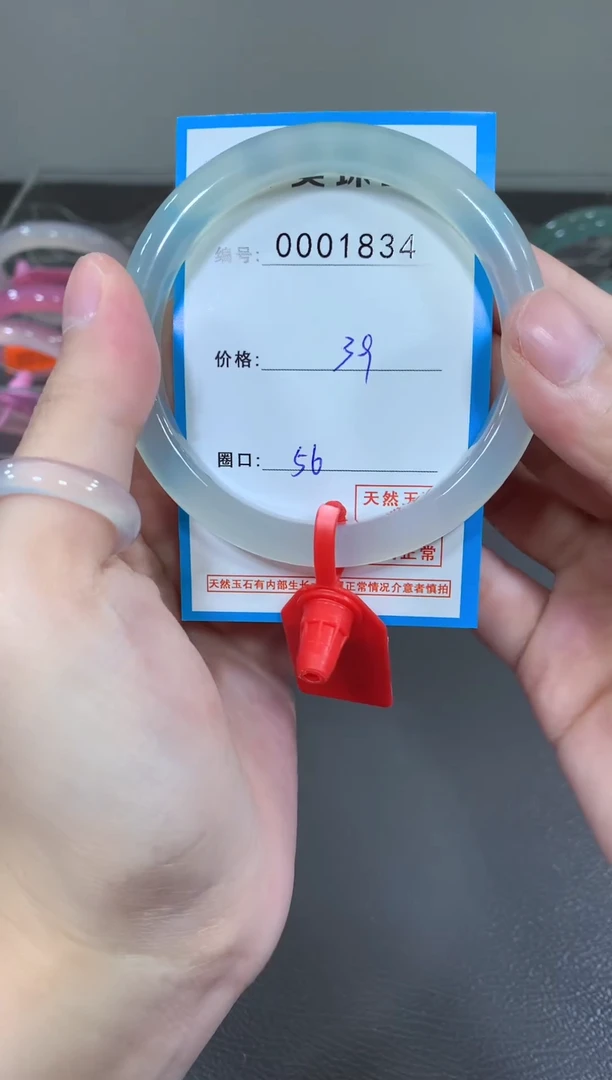 玛瑙/玉髓颈饰未镶嵌手镯