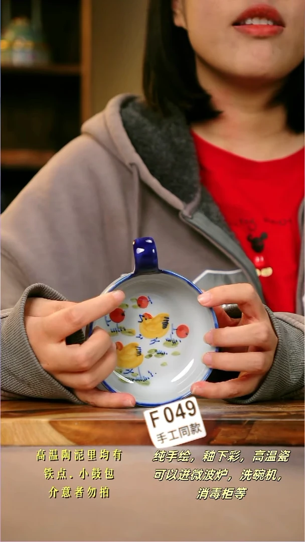 其他F049陶然集器瓷器