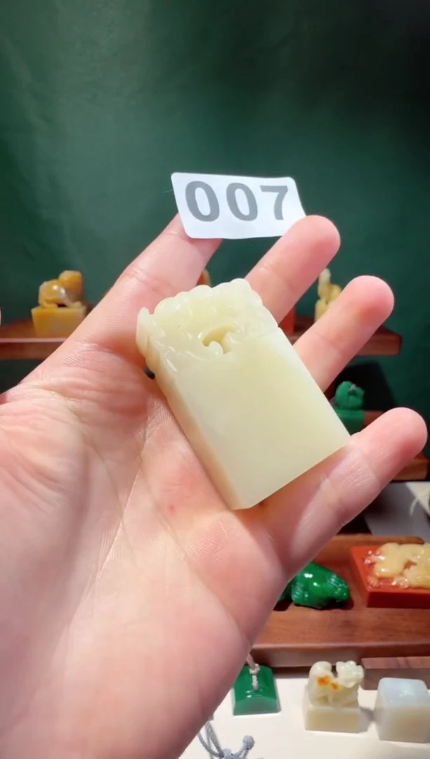 寿山石印石石瓜草堂007