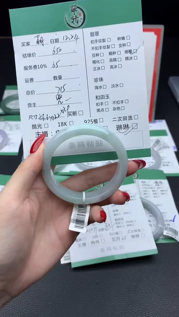 未镶嵌手镯翡翠萌*.手镯