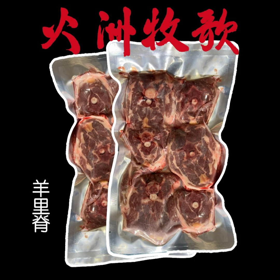 【新疆羊肉】新鲜托克逊黑羊里脊3kg真空包装冷链发货全国包邮