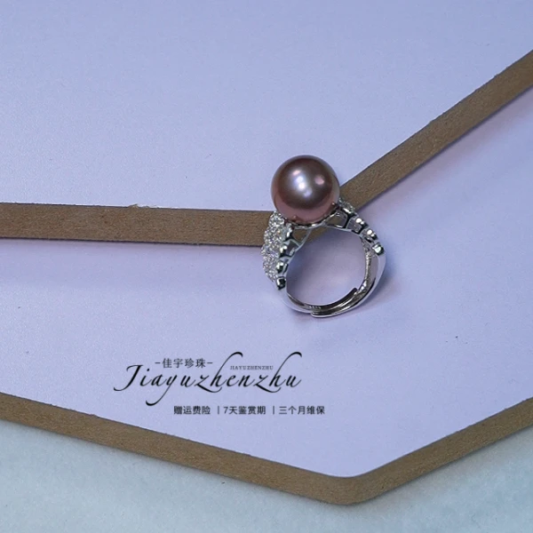 【佳宇珍珠】淡水珍珠紫珠戒指 12-13mm DSJ042