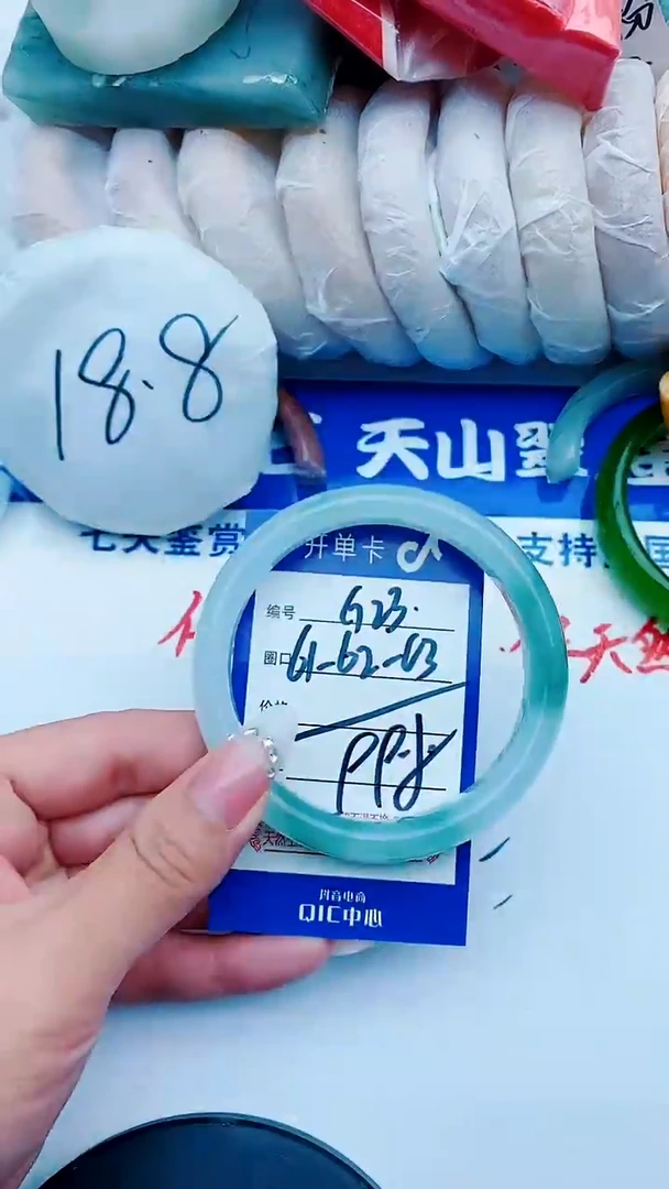 石英质玉手镯未镶嵌G23+61-62