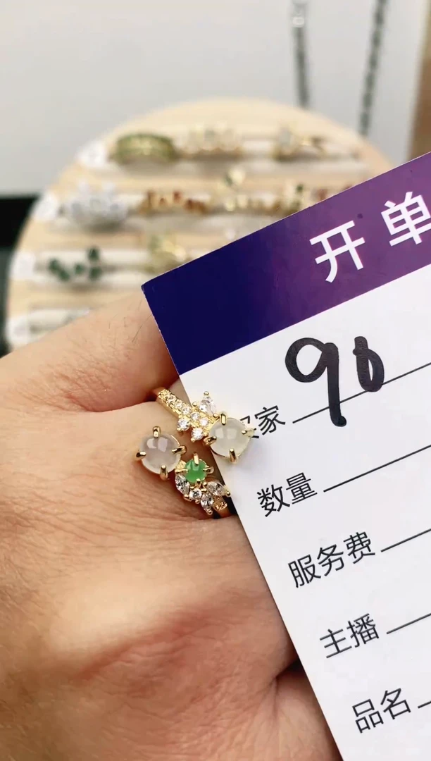 未镶嵌戒指翡翠11111111