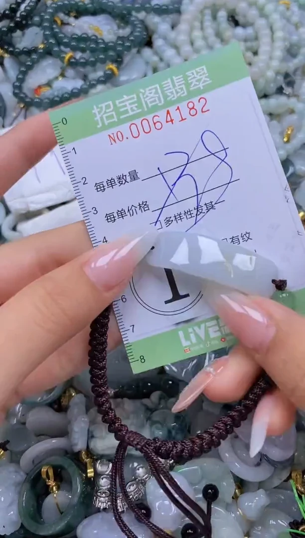 【闪购商品】翡翠颈饰未镶嵌闪购0064182多样性发其一