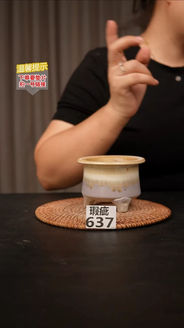 瓷片637瑕疵款，口约7-8  高约7-8