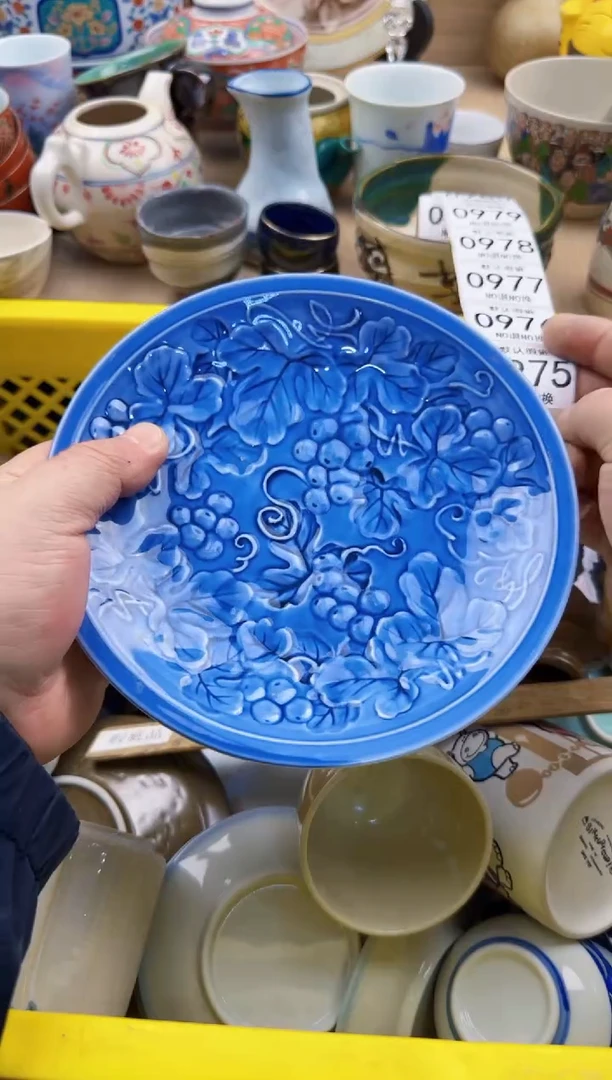 975默认微瑕，满20元包邮