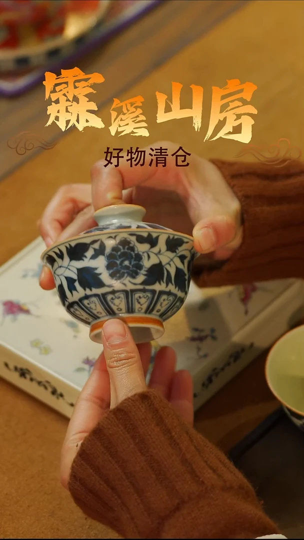 霖溪|景德镇美学手作器物--