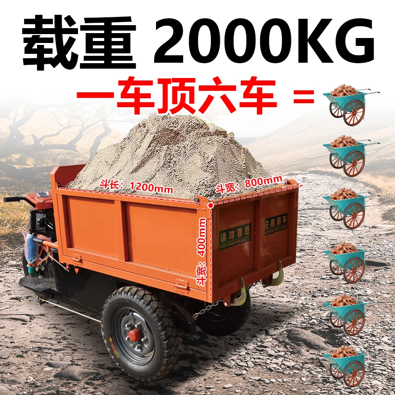 多用工地电动手推车建筑工程车拉沙子养殖场拉粪混凝土翻斗自卸灰
