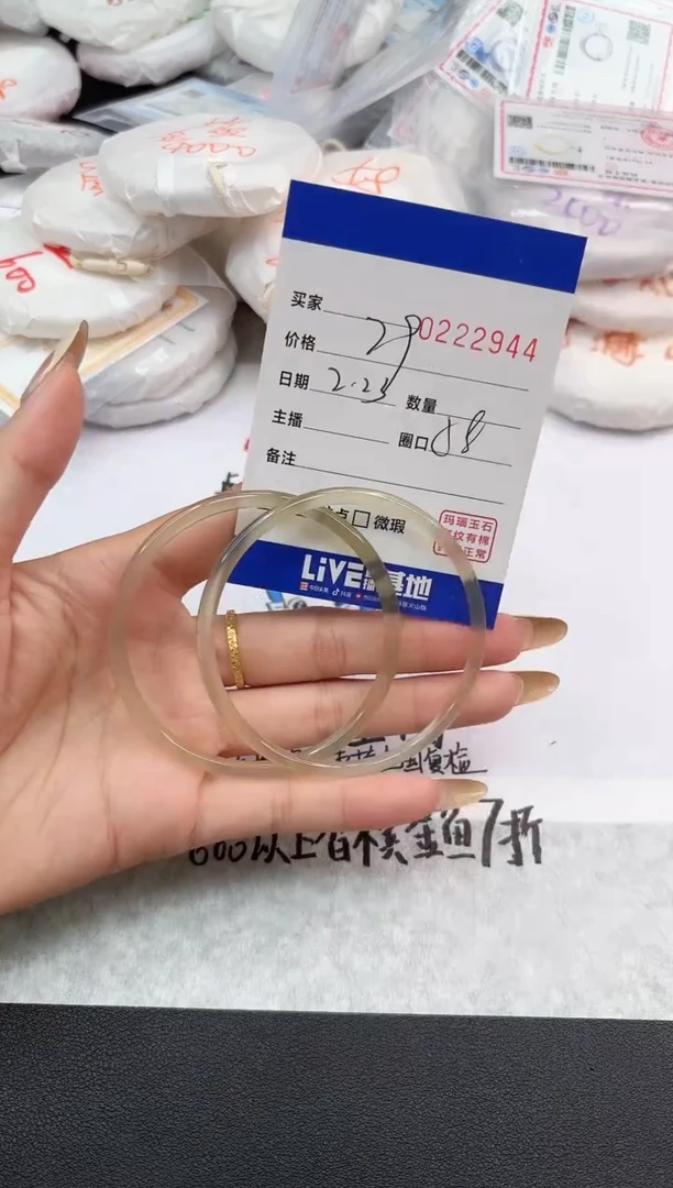 【闪购商品】玛瑙/玉髓手镯未镶嵌2944
