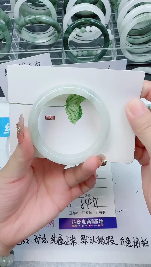 【闪购商品】石英质玉手镯未镶嵌233号/54-55圈