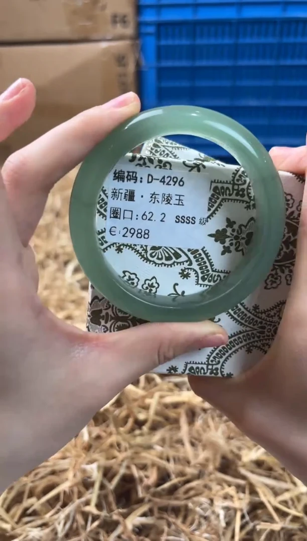 未镶嵌手镯石英质玉D-4296