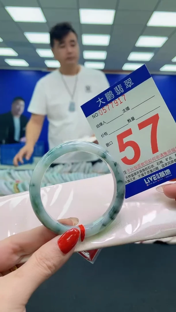 未镶嵌手镯翡翠AAAAAAAAA