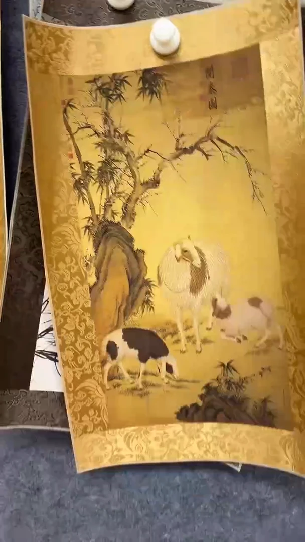 集系书画字画年画