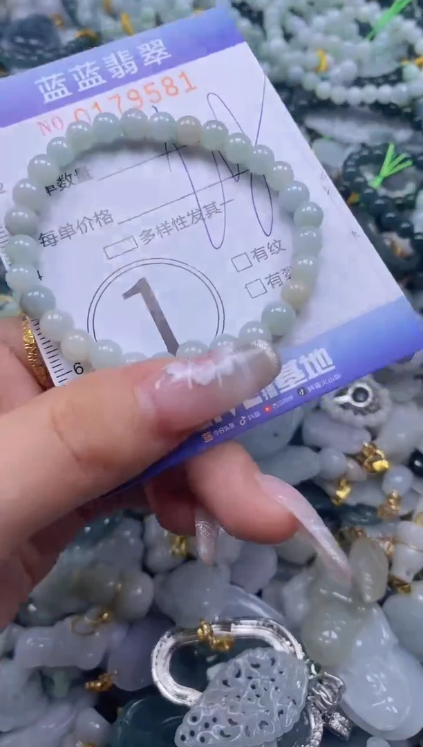 【闪购商品】翡翠颈饰未镶嵌闪购0179581