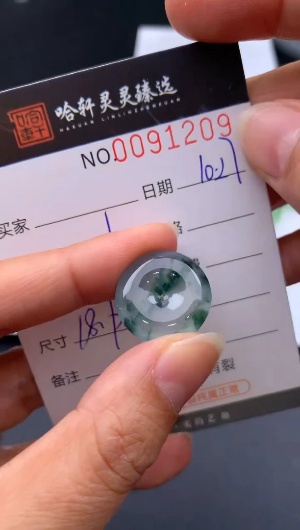 吊坠(不含链)未镶嵌翡翠哈轩  挂件1