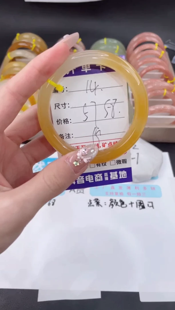 未镶嵌手镯石英质玉14