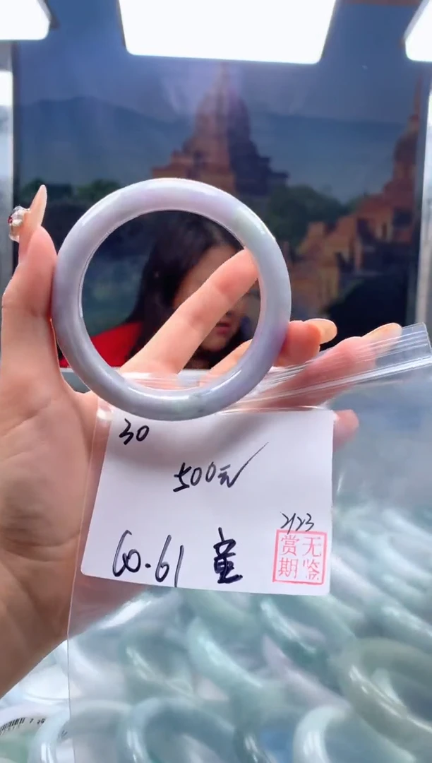 【闪购商品】定制翡翠未镶嵌毛货手镯需精细抛光/手镯30