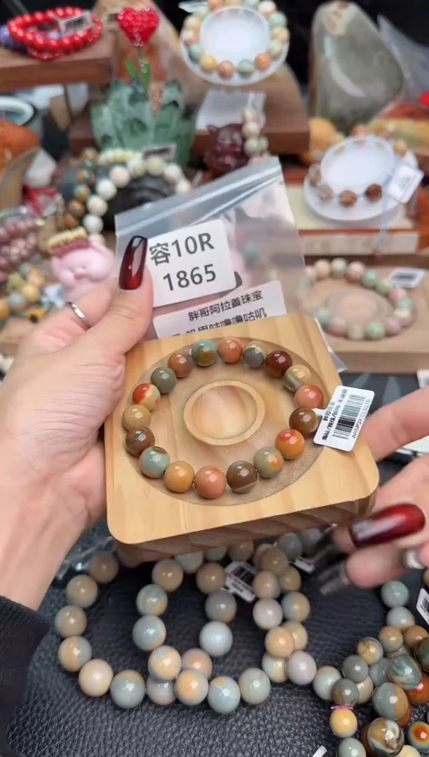 【闪购商品】石英质玉手链足铂镶嵌10R1865