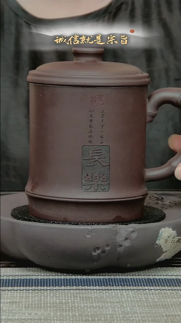 茶杯紫砂5324034135