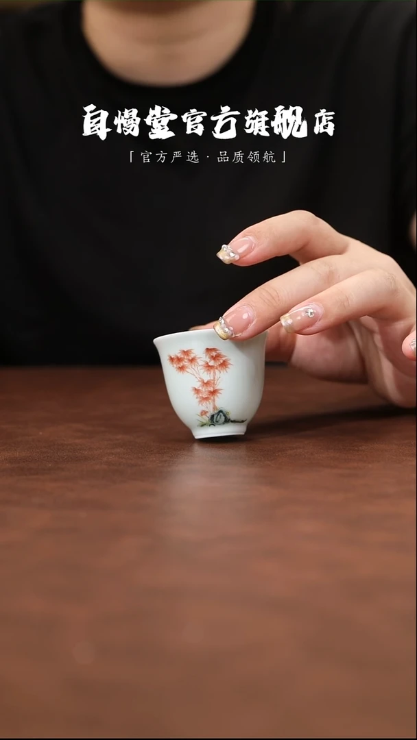 福利品-清园翠竹处3号玉兰杯