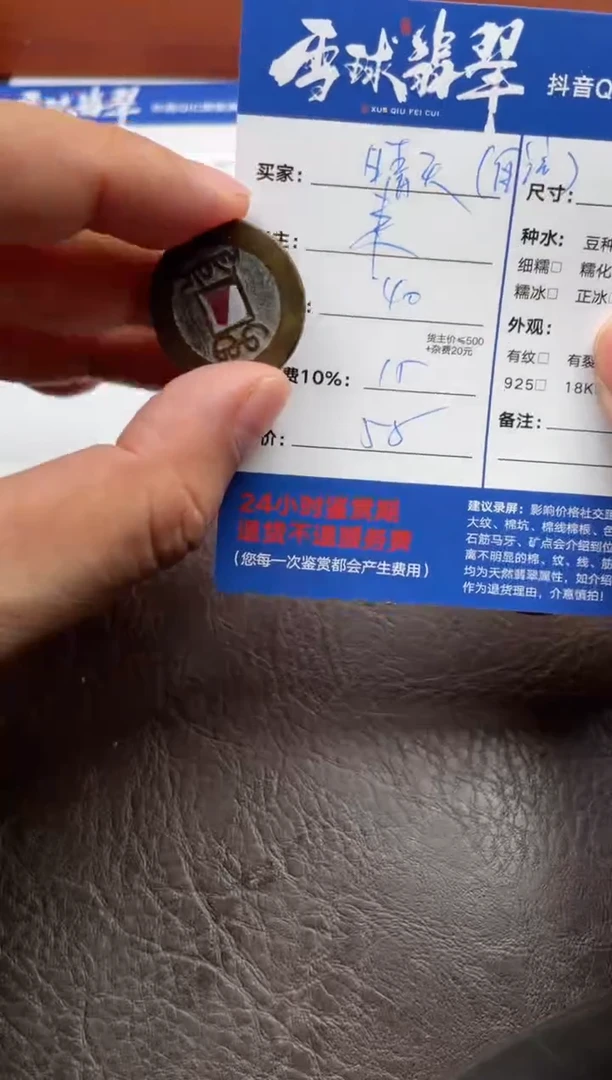 1晴****61615818089