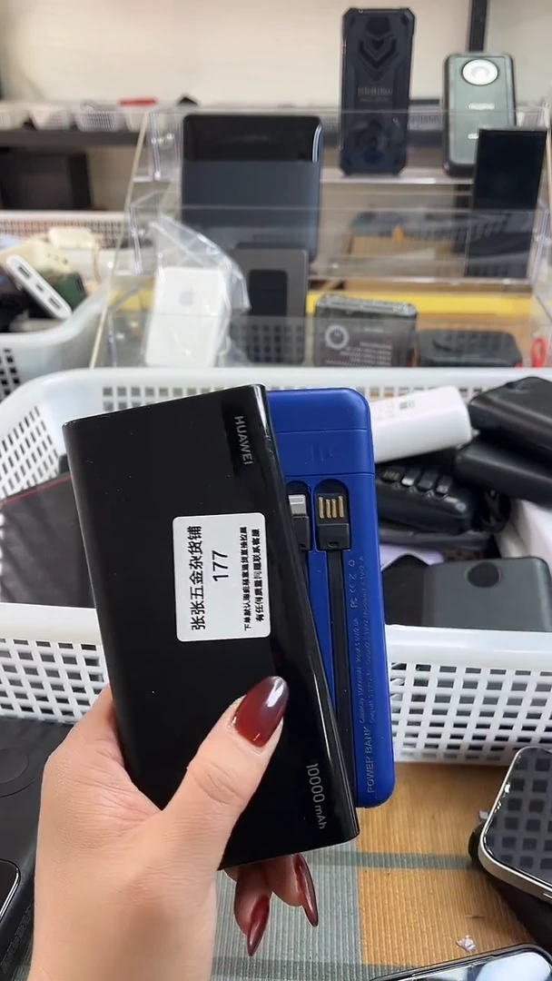 灾 精美数码配件数据线 一号链接直