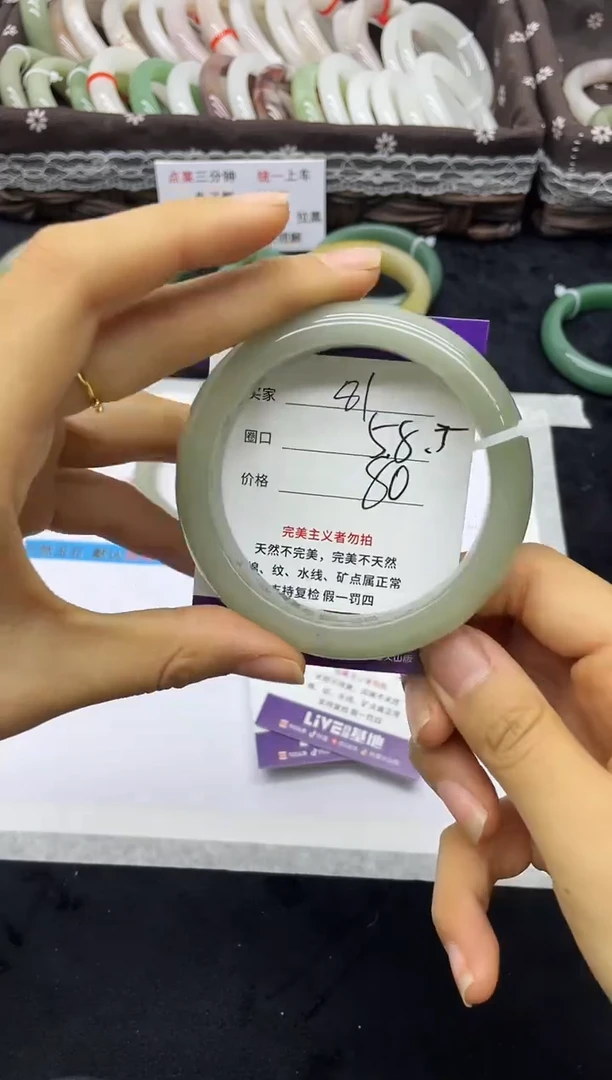 未镶嵌手镯石英质玉81