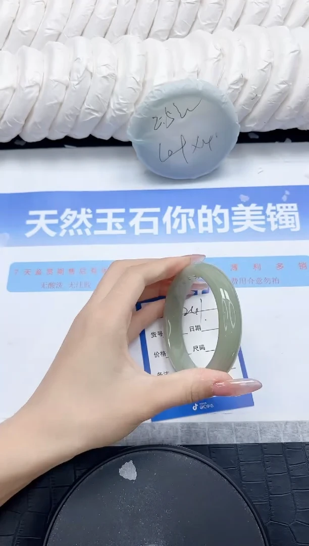 石英质玉手镯未镶嵌241-55.5