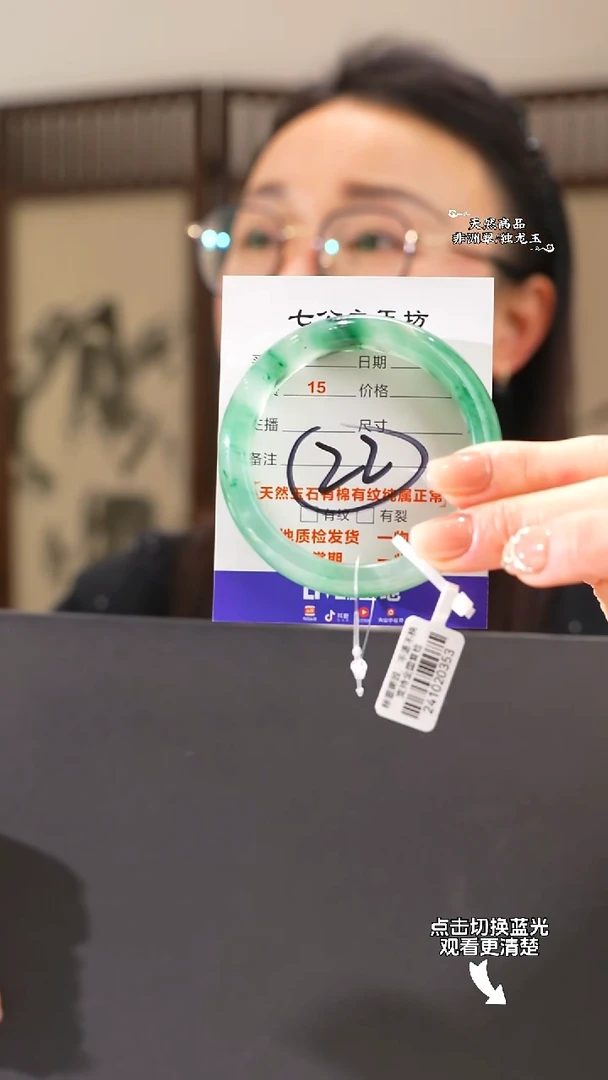 【闪购商品】石英质玉手镯未镶嵌55